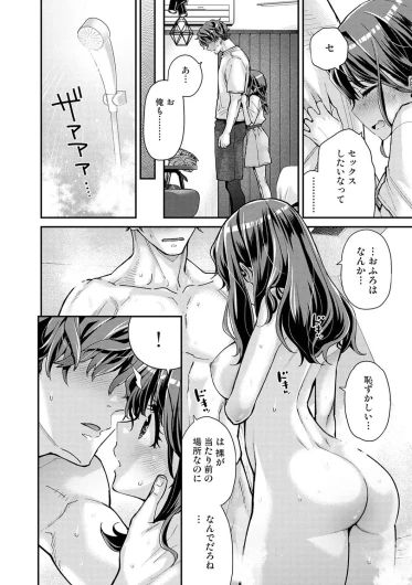 Page 167