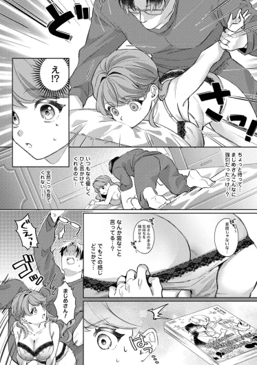 Page 191