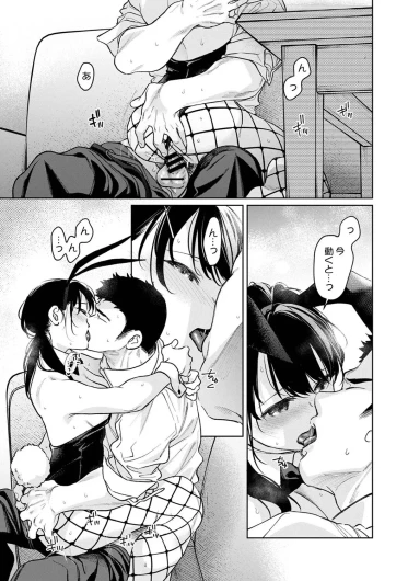 Page 210