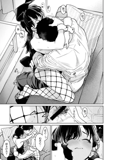 Page 212
