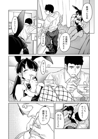 Page 221