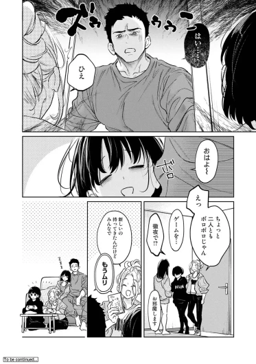 Page 231