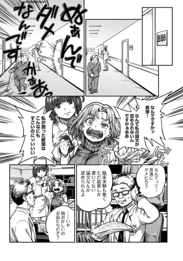 Page 236