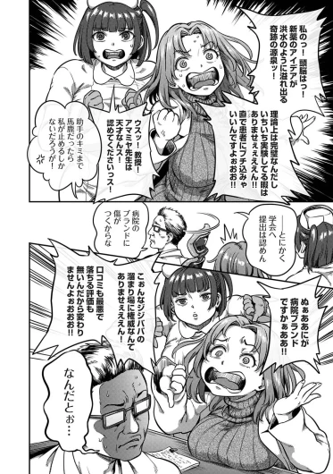 Page 237
