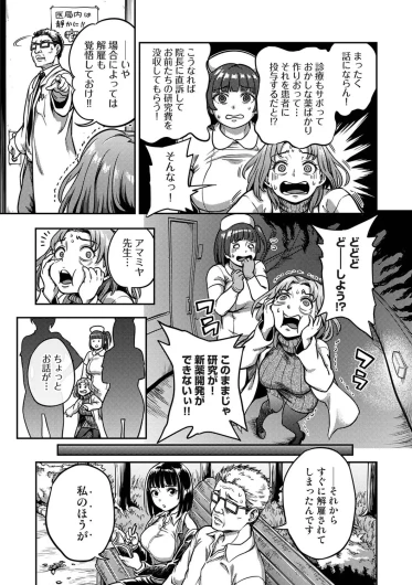 Page 238