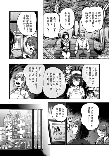 Page 239