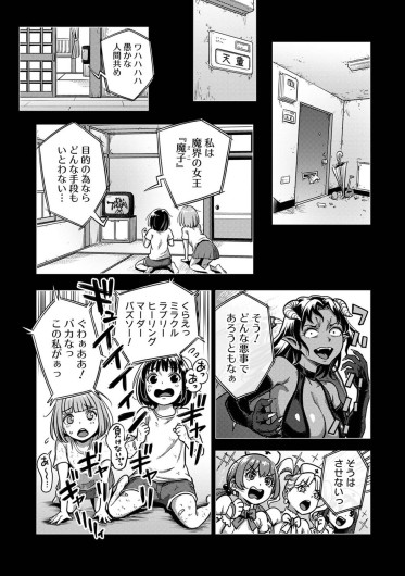 Page 240