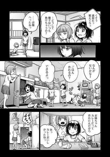 Page 241