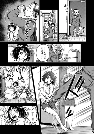 Page 242