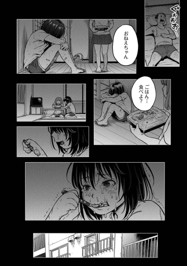 Page 245