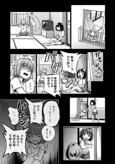 Page 246