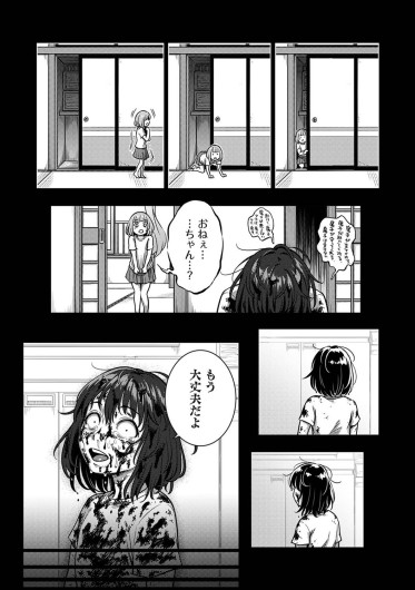Page 250
