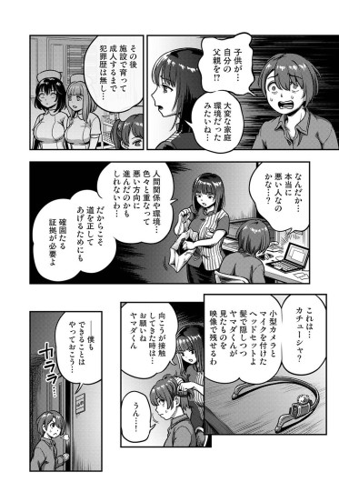 Page 251