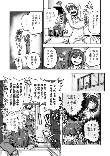Page 252