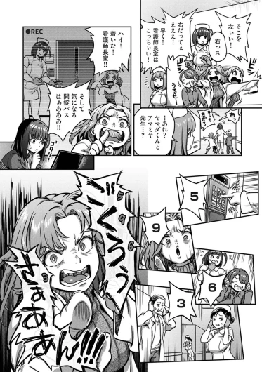 Page 253
