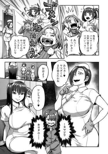Page 254