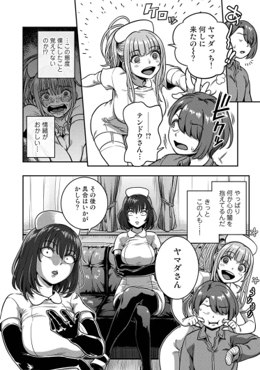 Page 255