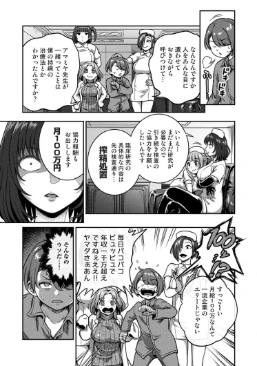 Page 256
