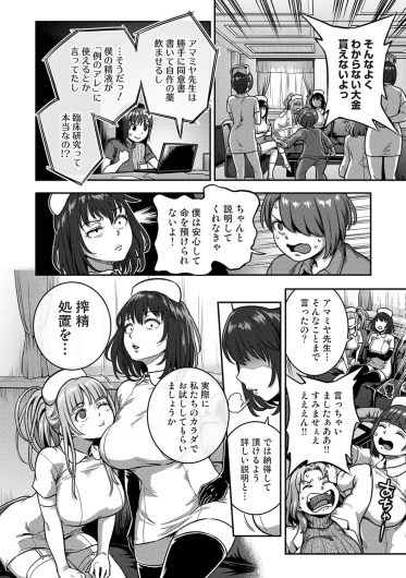 Page 257