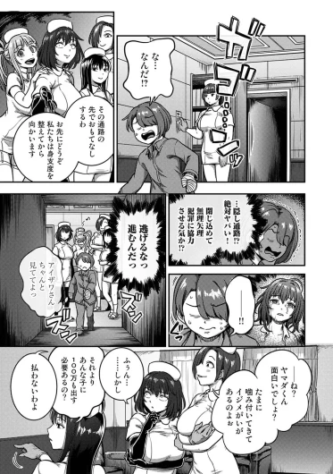 Page 258