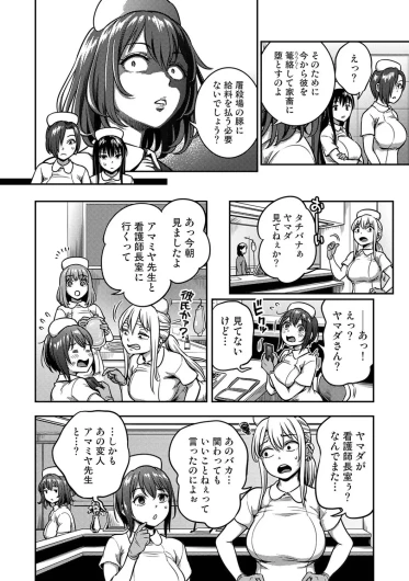 Page 259