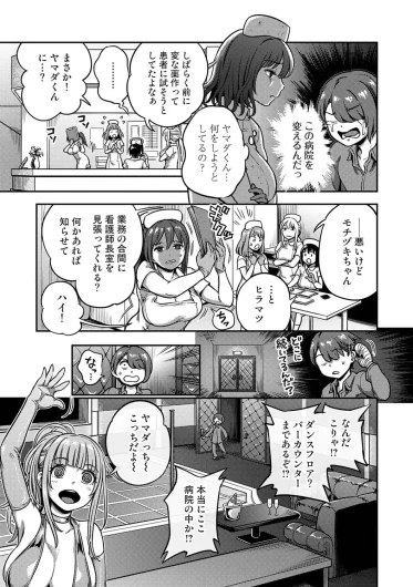Page 260