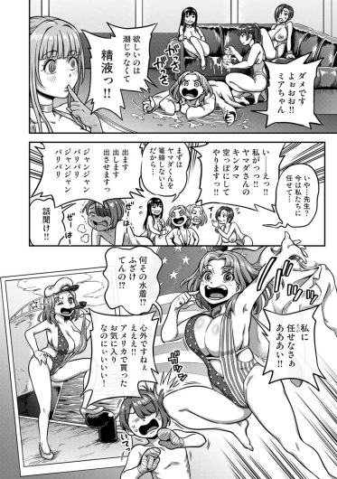 Page 271
