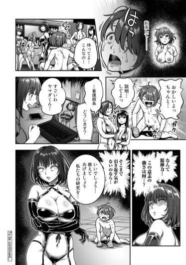 Page 277