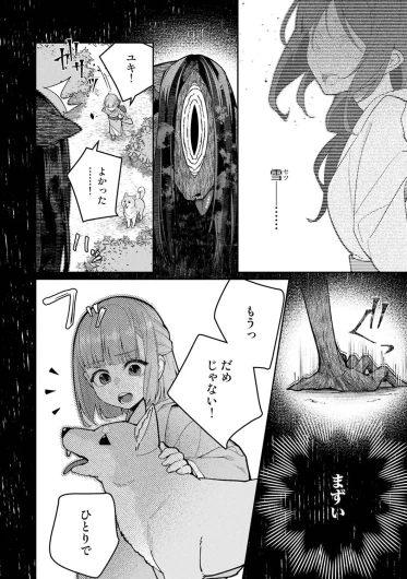 Page 281