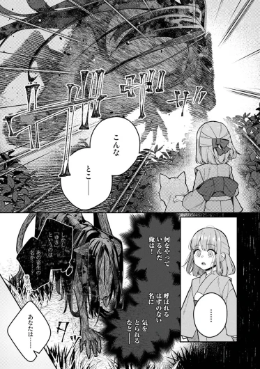 Page 282