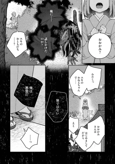 Page 283