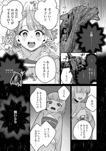Page 284