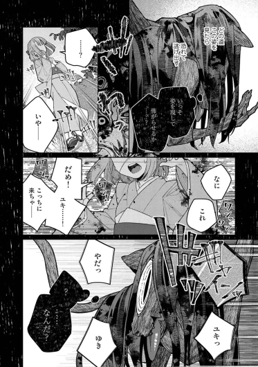 Page 285