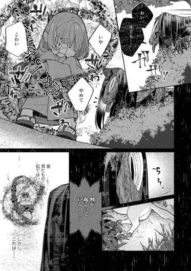 Page 286