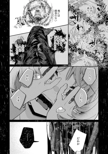 Page 287
