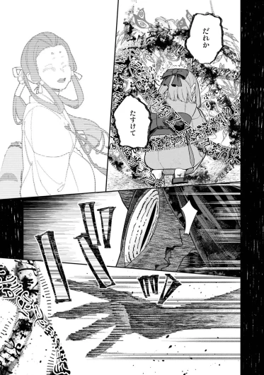 Page 288