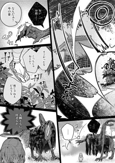 Page 290