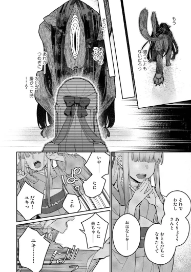 Page 291