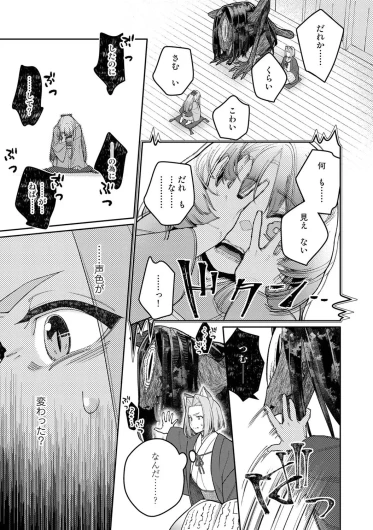Page 292