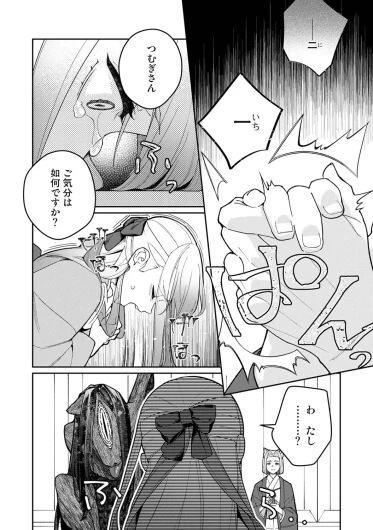 Page 293