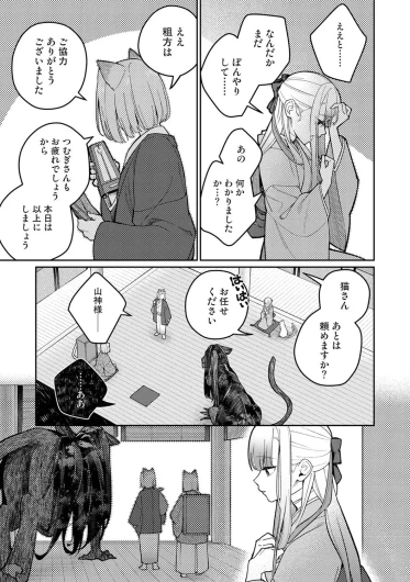 Page 294