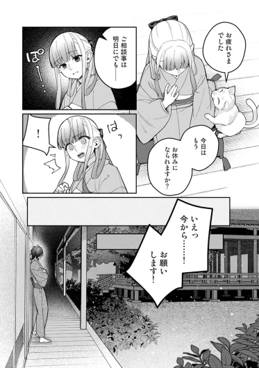 Page 295