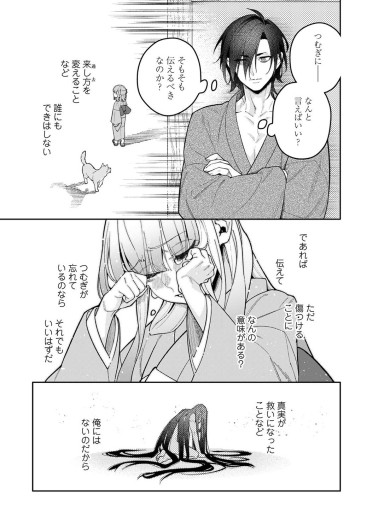 Page 296