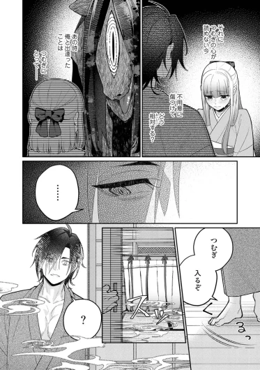 Page 297