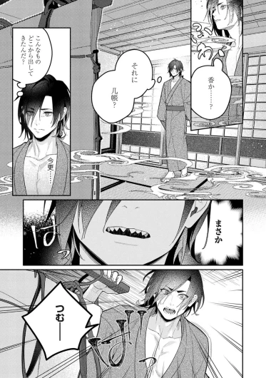 Page 298