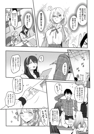Page 304
