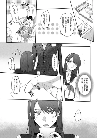 Page 305