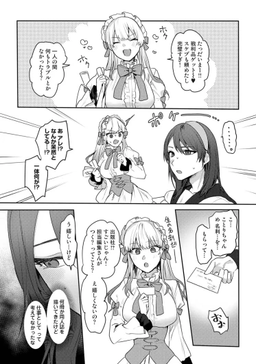 Page 306