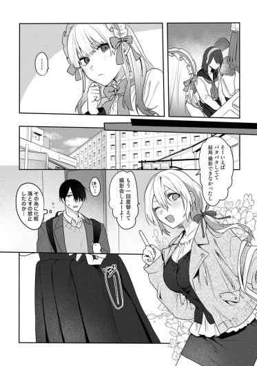 Page 307