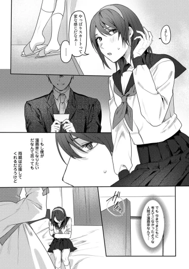 Page 308